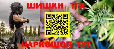 эйфоретик Будённовск