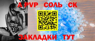 mix Балаково