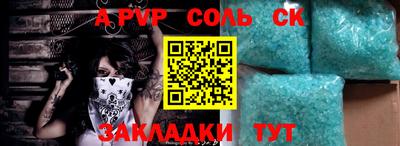 амфетамин Бузулук