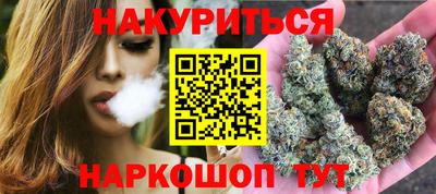 синтетический гашиш Балахна