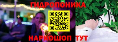 синтетический гашиш Балахна