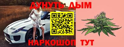 дурь Балашиха