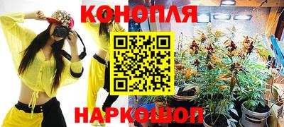 синтетический гашиш Балахна