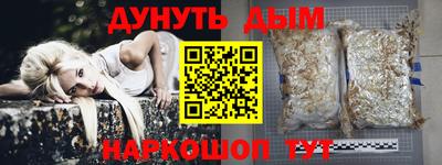 дурь Балашиха