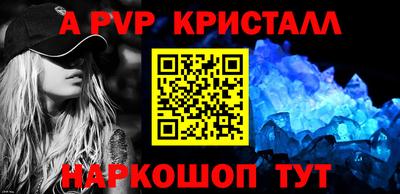 эйфоретик Будённовск