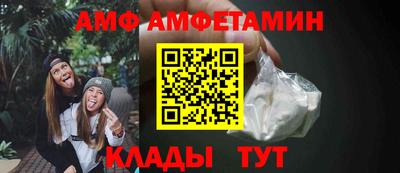 амфетамин Бузулук