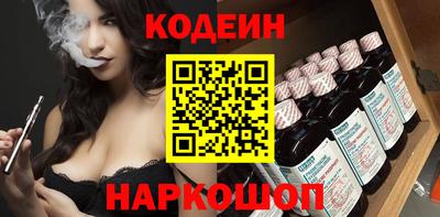синтетический гашиш Балахна