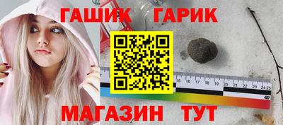 эйфоретик Будённовск