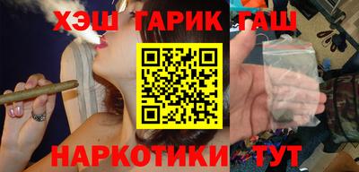 синтетический гашиш Балахна