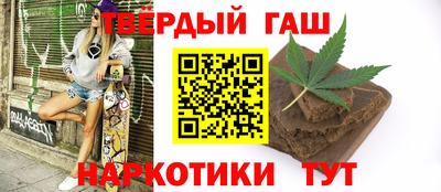 дурь Балашиха