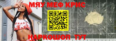 амфетамин Бузулук