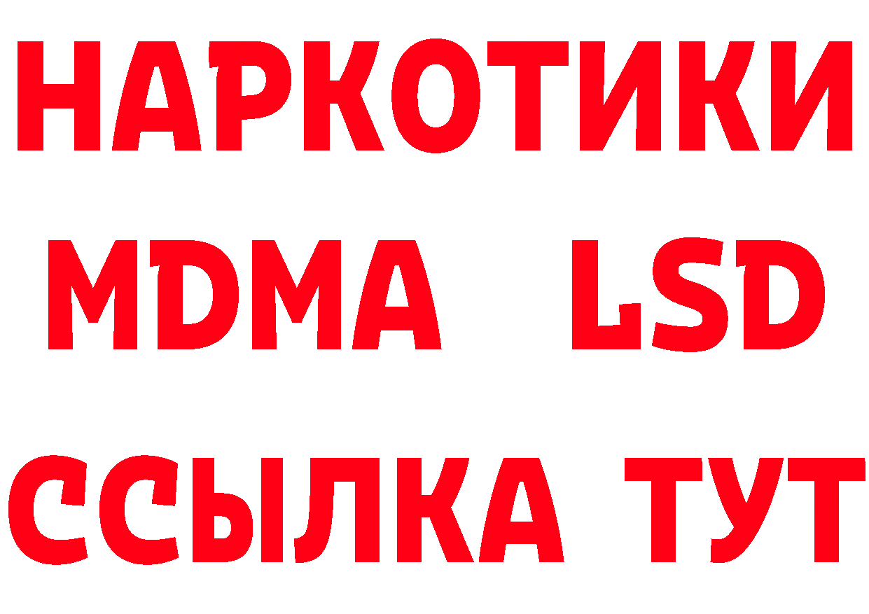 Героин гречка как войти даркнет кракен Серов