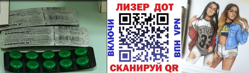 LSD-25 экстази ecstasy  где купить наркотик  Серов 
