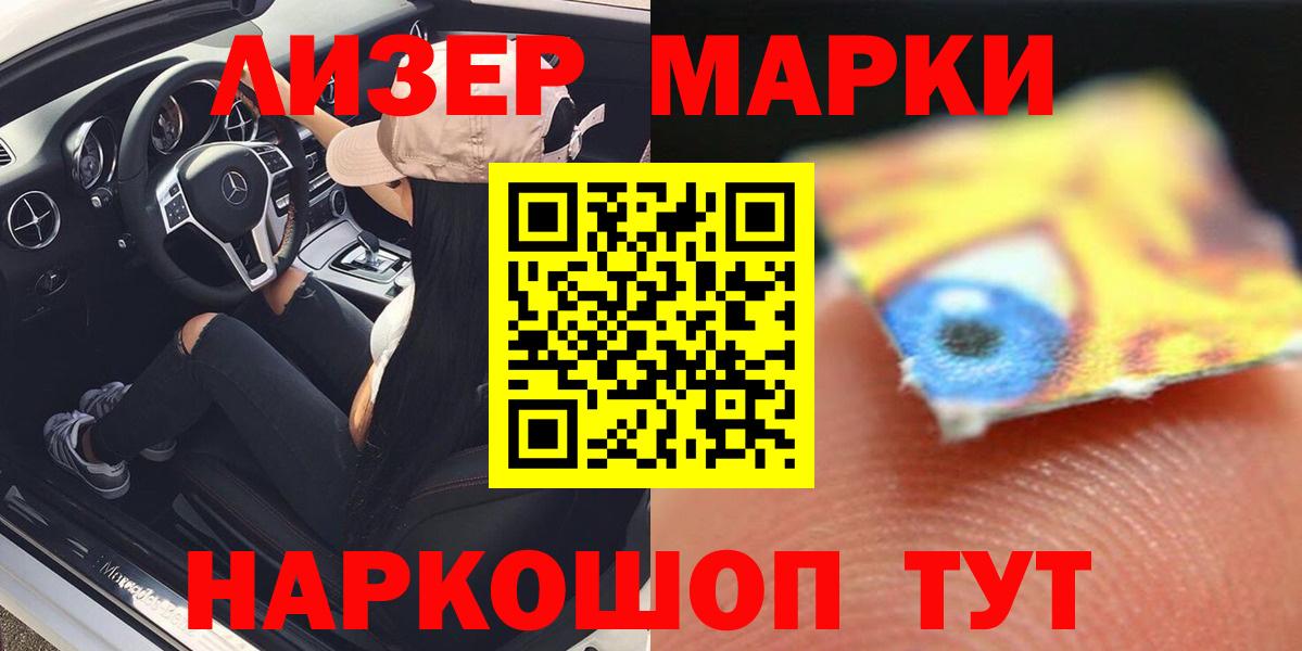 LSD-25 экстази кислота  Вход с VPN  Серов  LSD-25 экстази  Лсд 25 экстази ecstasy 