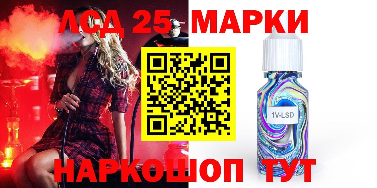 Лсд 25 экстази  Серов  LSD-25 экстази ecstasy  Лсд 25 экстази ecstasy 