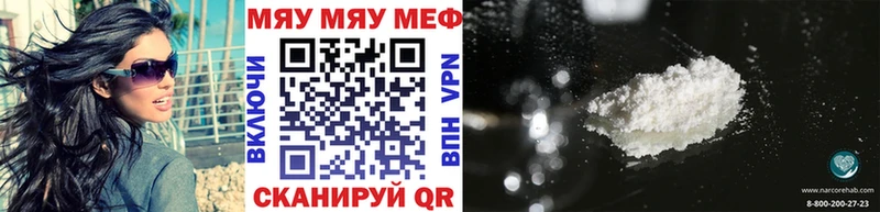 Мефедрон 4 MMC  наркотики  Серов 