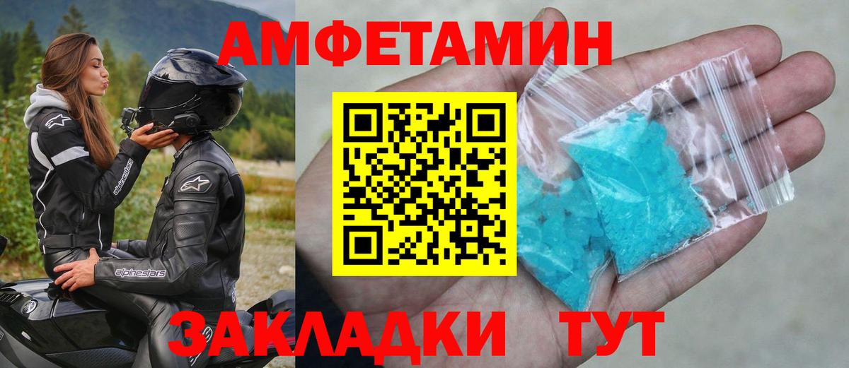 Серов  Первитин  Вход с VPN  Метамфетамин мет 