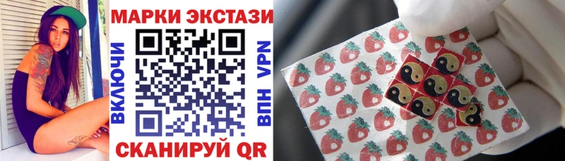 Марки NBOMe 1,5мг  магазин    Серов 