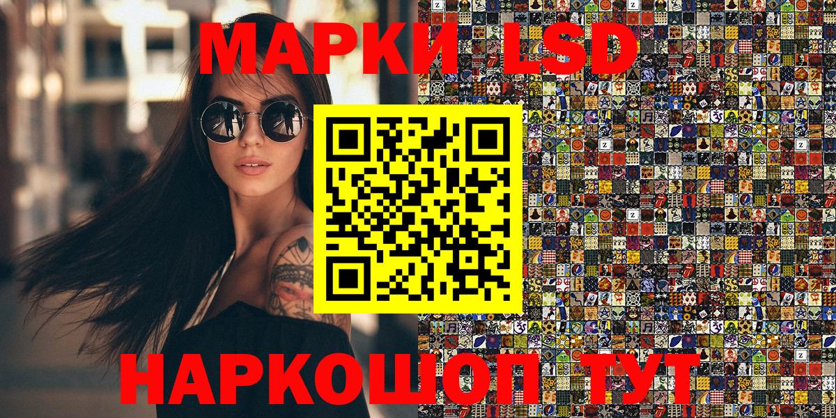 Наркотические марки 1,5мг Серов