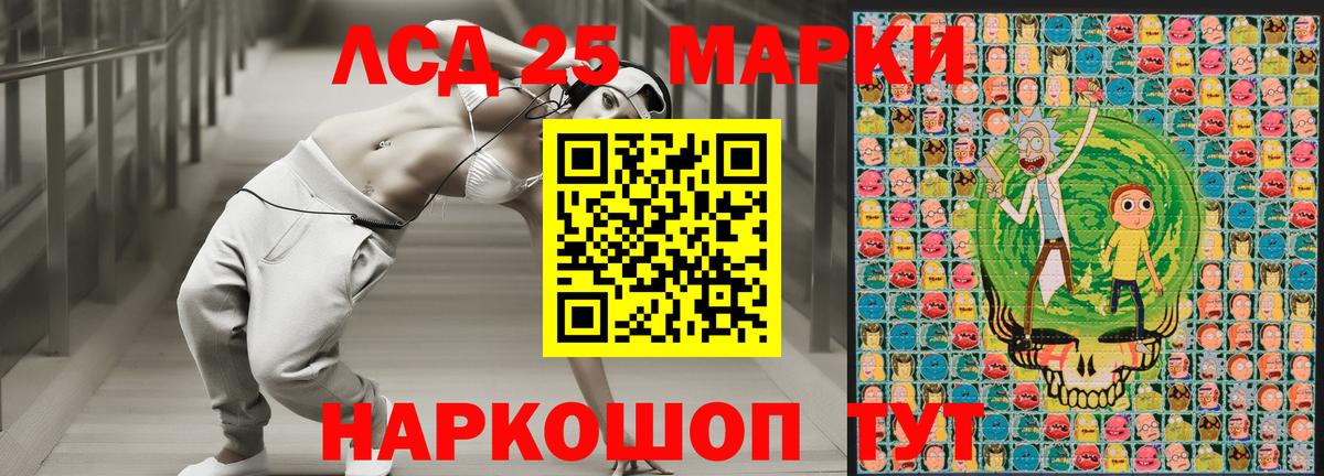Марки 25I-NBOMe 1,8мг  Марки 25I-NBOMe 1,8мг  Серов 
