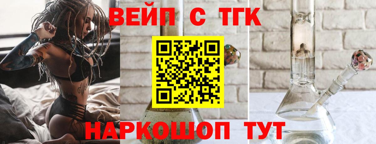 Дистиллят ТГК Wax Серов