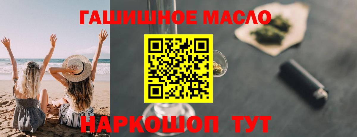 Дистиллят ТГК вейп  Серов 