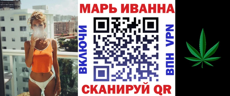 закладки  Серов  МАРИХУАНА Ganja 