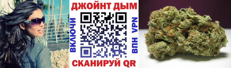 Марихуана Amnesia Серов