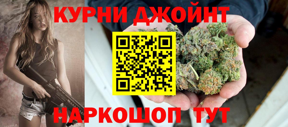 Бошки марихуана OG Kush Серов