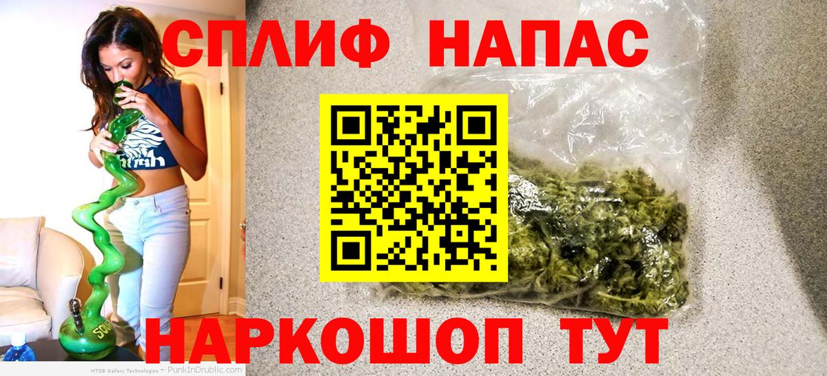 Каннабис сатива Серов