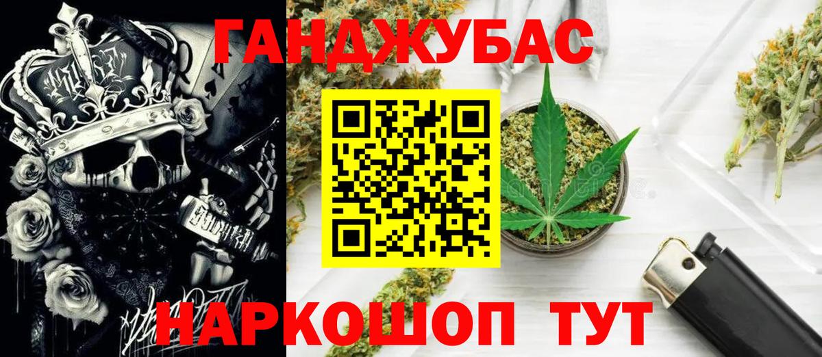 МАРИХУАНА гибрид  МАРИХУАНА VHQ  Серов  Каннабис гибрид  Марихуана тримм  Вход с VPN 